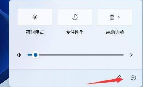 win11通知欄圖標隱藏教程