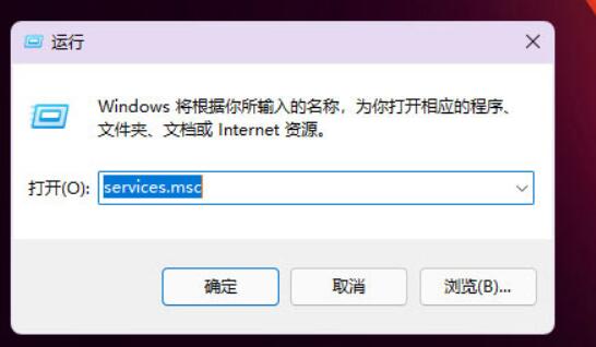 win11程序兼容性助手關(guān)閉教程