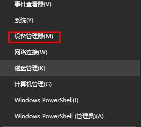 win101909鍵盤失靈解決方法