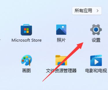 win11睡眠喚醒密碼設置教程