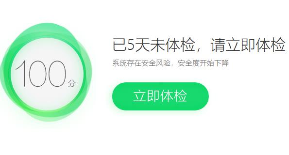 win101909裝360藍屏解決方法