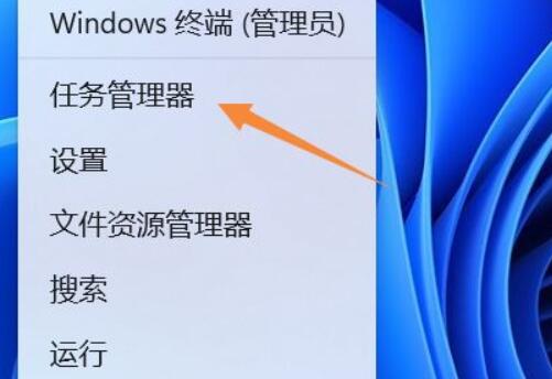 win11查看開機啟動項教程