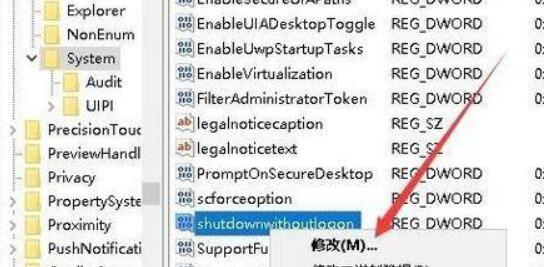 win11睡眠風扇仍然轉動解決辦法