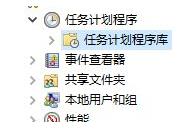 win101909磁盤清理打不開解決方法