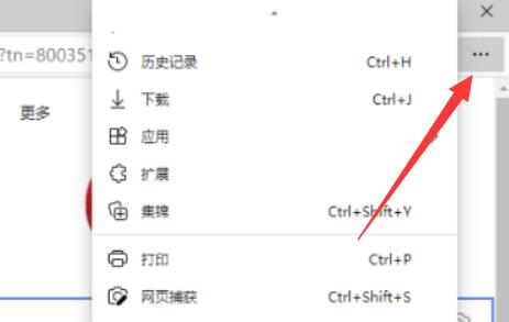 win11瀏覽器主頁設置教程