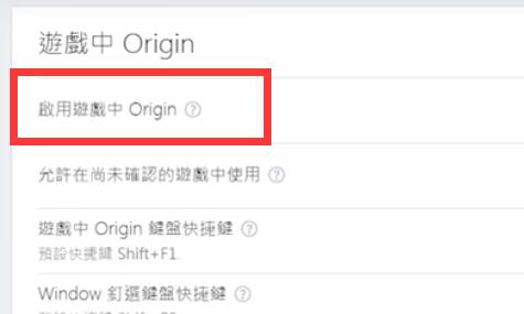 win11玩戰(zhàn)地5按鍵失靈解決方法