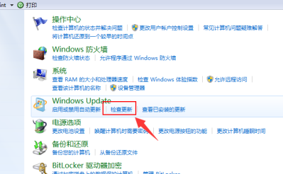 win7升級(jí)win10文件還在嗎詳情