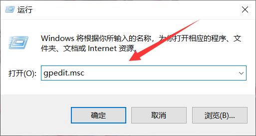 win10無法管理員運行cmd解決方法