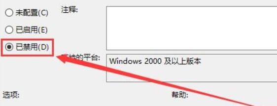 win10無法管理員運行cmd解決方法