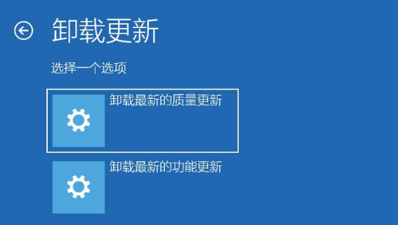 win101909更新后任務欄頻繁閃動解決方法
