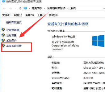win101909系統(tǒng)徹底更改用戶名配置文件教程