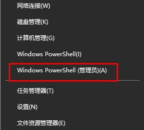 win101909連wifi無internet網絡解決方法