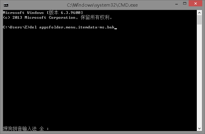 win101909開始磁貼無法正常顯示解決方法
