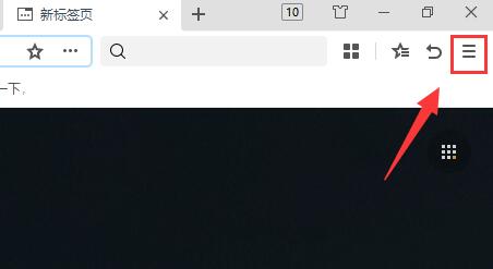 win11瀏覽器兼容性視圖設(shè)置位置