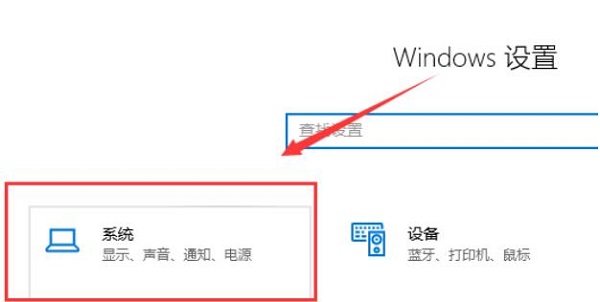 win101909玩游戲掉幀嚴重解決方法