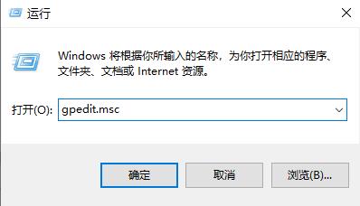 win101909版本更新失敗解決方法
