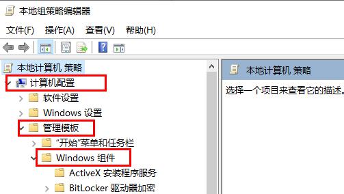 win101909版本更新失敗解決方法