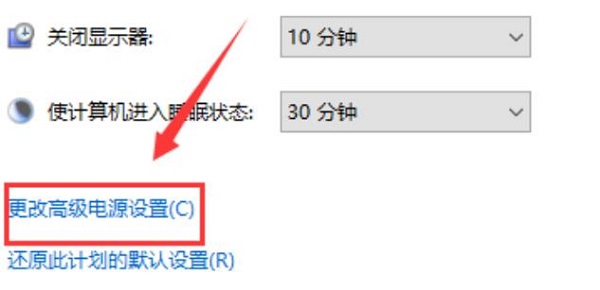 win101909玩游戲掉幀嚴重解決方法