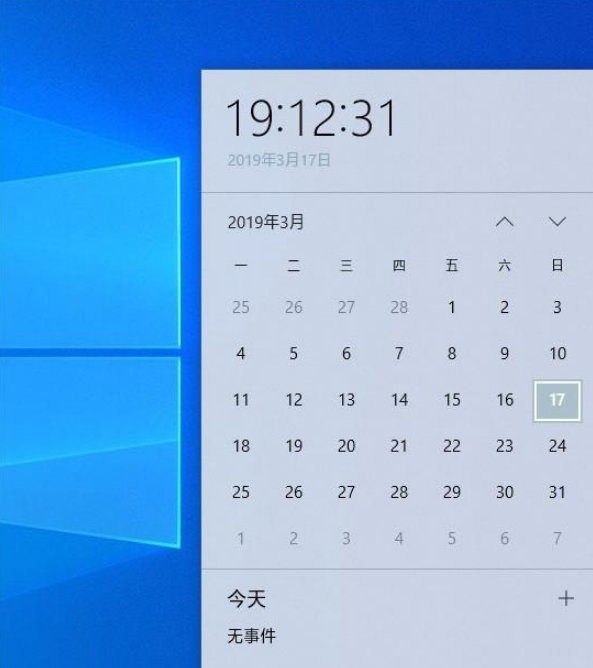 win101903更新了什么功能詳細介紹