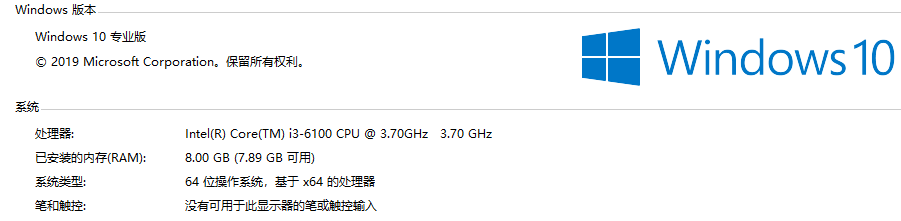 win101903有哪些配置要求詳細介紹