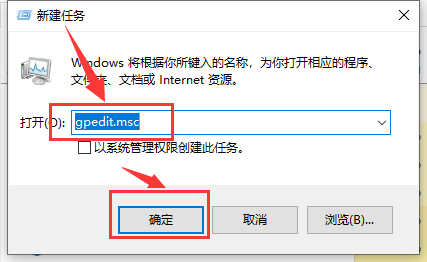 win101903更新界面為什么點不了詳細解決方法