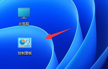 win11禁止應用聯網教程