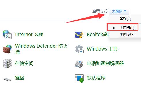 win11禁止應用聯網教程