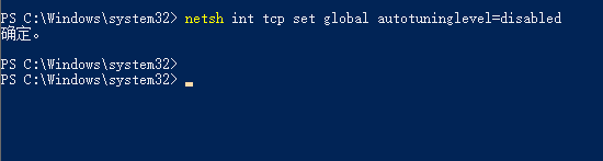 win101903更新后網速慢解決方法