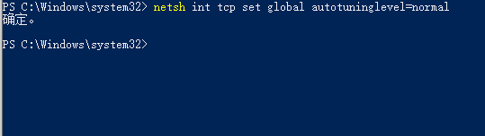 win101903更新后網速慢解決方法