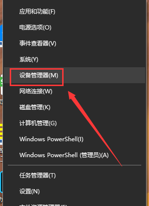 win101903沒聲音解決方法