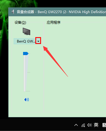win101903沒聲音解決方法