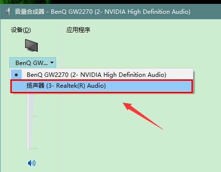 win101903沒聲音解決方法