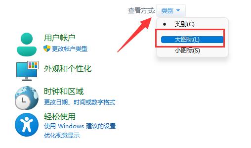 win11禁止休眠詳細教程