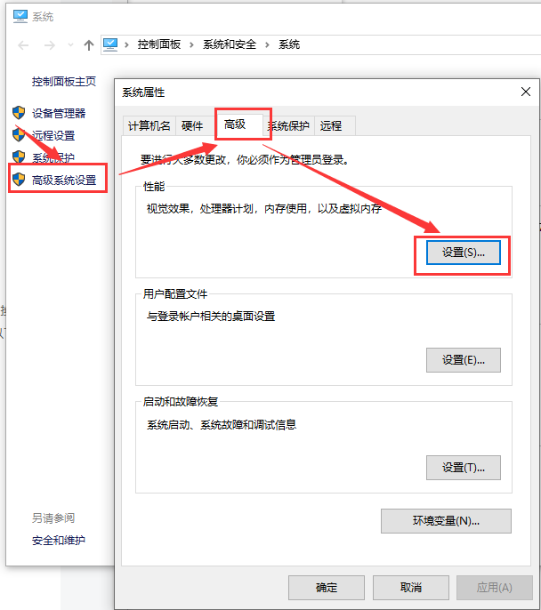 win101903開機慢解決方法