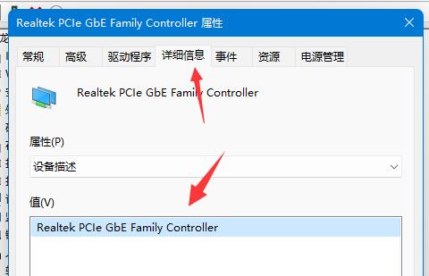 win11無線網絡適配器感嘆號解決方法