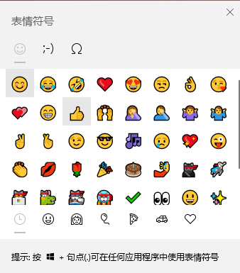 win101903使用技巧有哪些詳細介紹