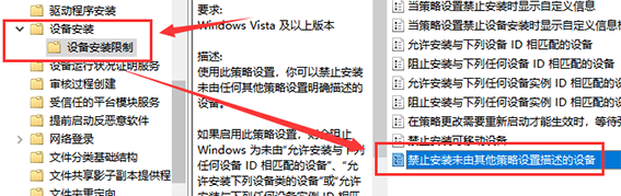 win101903驅動沖突怎么辦
