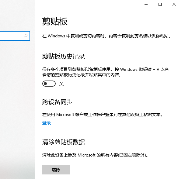 win101903和1809區別在哪詳情