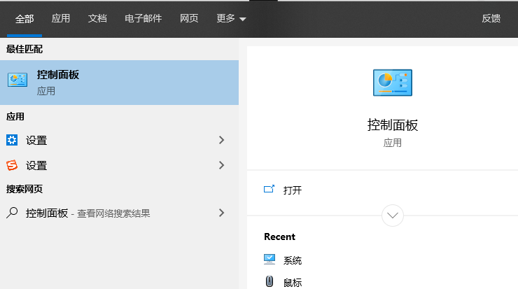 win101903和1809區別在哪詳情