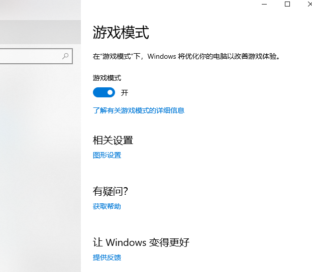 win101903和1809區別在哪詳情
