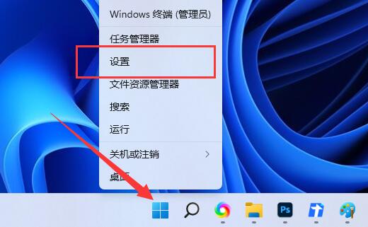 win11輸入法設置位置