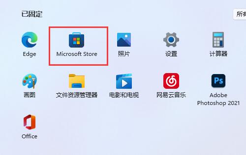 win11有沒有語音助手介紹