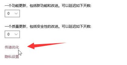 win11助手下載慢解決方法