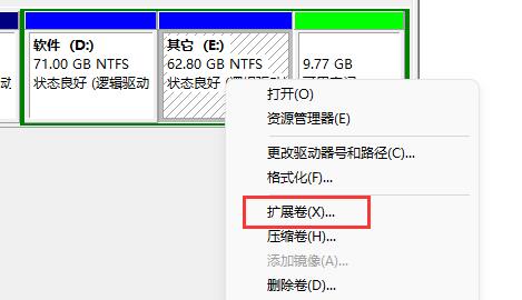 win11擴展內存詳細教程