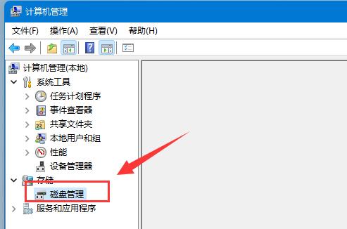 win11擴展內存詳細教程