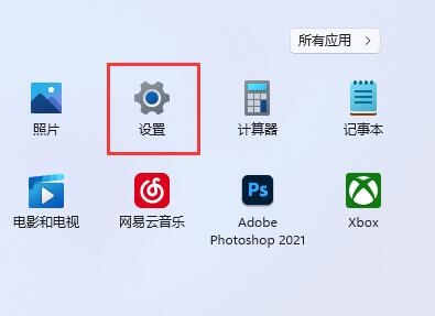 win11擴展屏幕設(shè)置教程