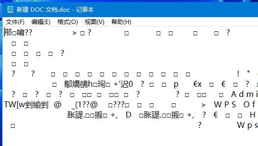 win11文檔亂碼解決方法