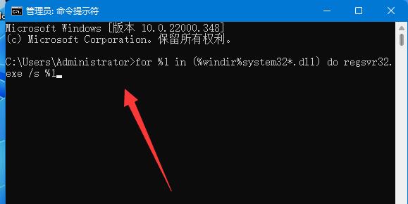 win11修復0xc0000142教程