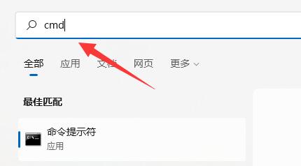win11修復0xc0000142教程