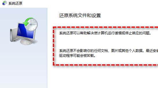 win11修復命令詳細介紹